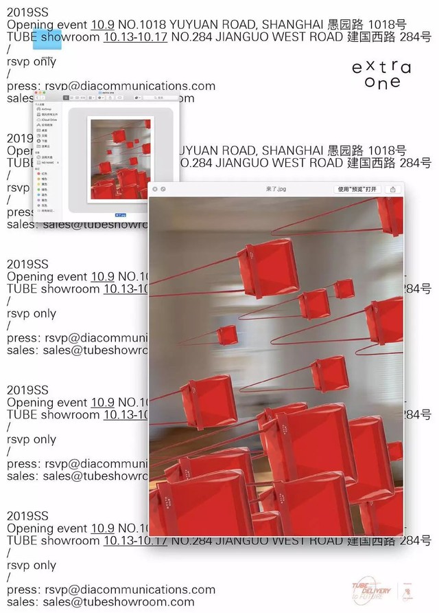 2019春夏showroom海报